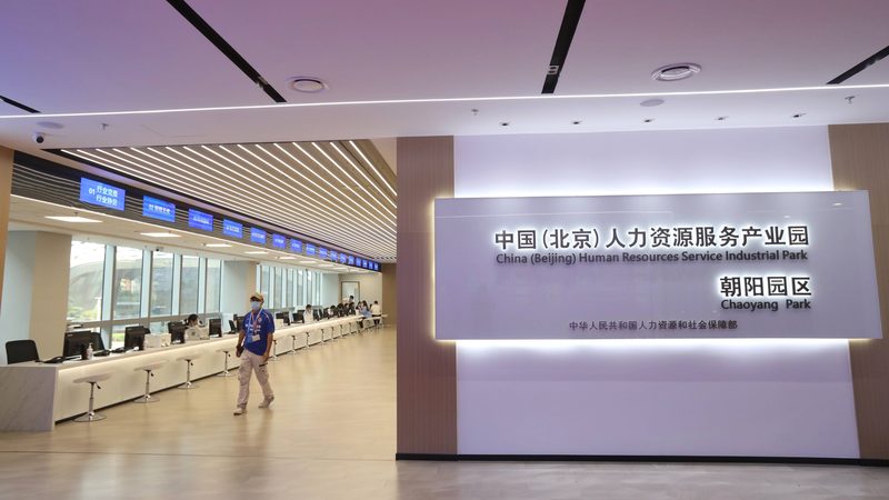 薪酬外包：揭秘企业用工成本控制的秘密武器