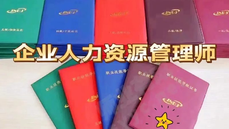人事外包服务的价格主要由以下几个部分构成：