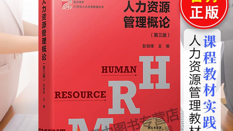 劳务公司资质办理：流程解析与时间预估