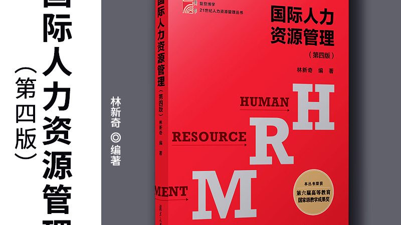 劳务派遣：企业用工的新选择