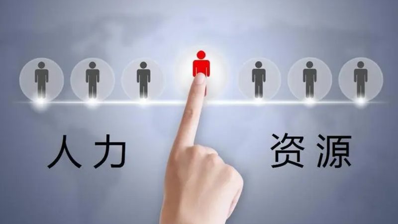 社保代缴，如何辨别正规与风险？**